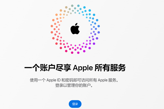 七星关iPhone维修中心分享iPhone下载应用时重复提示输入账户密码怎么办 