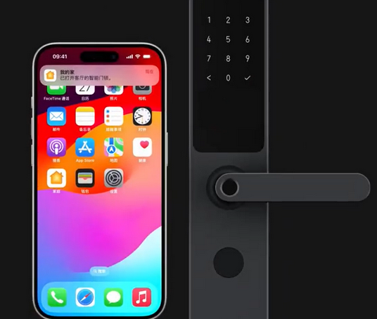 七星关iPhone维修站分享在iPhone上使用家庭钥匙开启智能门锁 