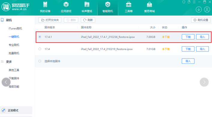 七星关iPad维修网点分享iPad相机无法扫描二维码怎么办