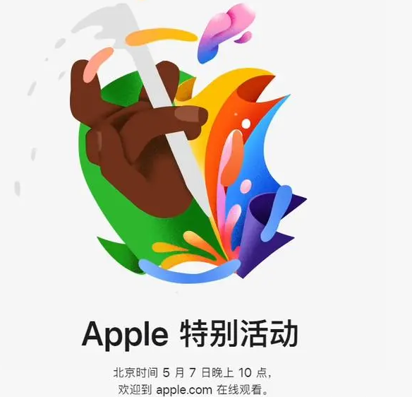 七星关七星关ipad维修服务点分享新款iPad Pro和iPad Air要来了