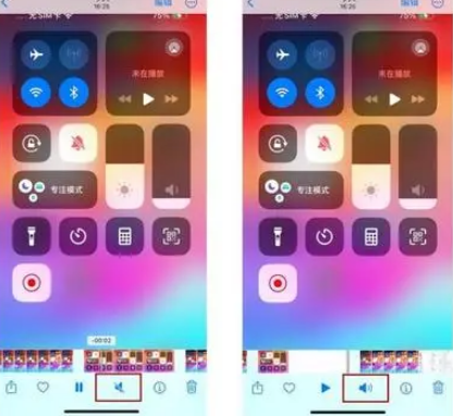 七星关苹果15维修网点分享iPhone15录屏没有声音怎么办 