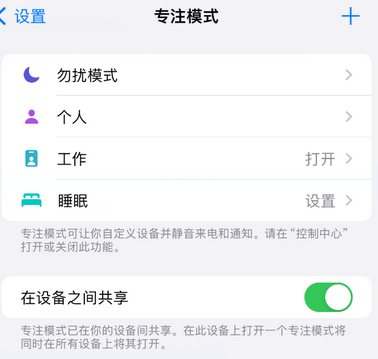 七星关iPhone维修服务分享可在指定位置自动切换锁屏墙纸 