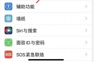 七星关苹果蓝牙维修店分享iPhone设置蓝牙设备接听电话方法