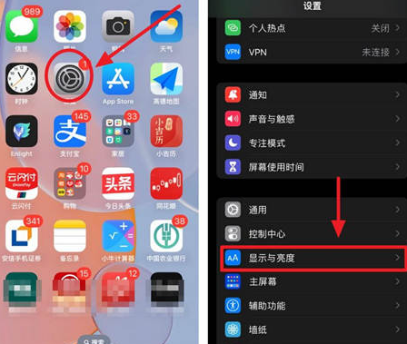 七星关苹果15换屏服务分享iPhone15屏幕常亮怎么办 