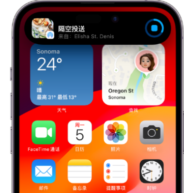 七星关apple维修服务分享两台iPhone靠近即可共享照片和视频 