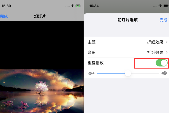 七星关苹果14维修店分享iPhone14相册视频如何循环播放