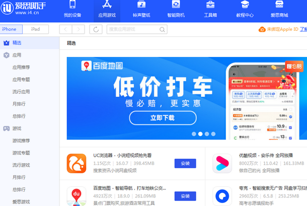 七星关苹果售后维修分享iOS17真的会放开侧载功能吗