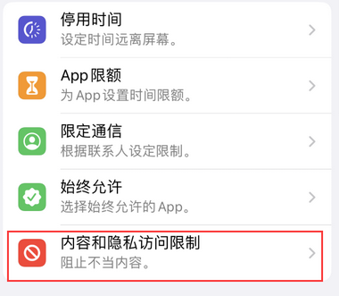 七星关appleID维修服务iPhone设置中Apple ID显示为灰色无法使用