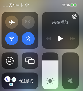 七星关苹七星关果维修店分享iPhone如何正确关闭蓝牙和Wi-Fi连接