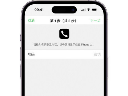 七星关apple维修店分享如何通过iCloud网页查找iPhone位置