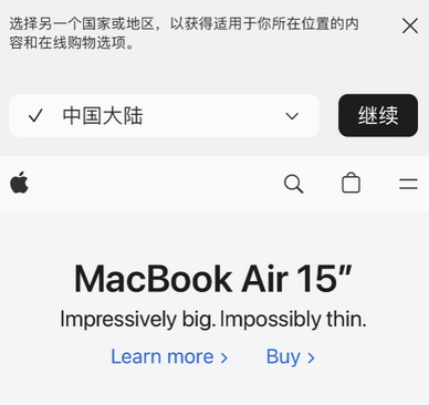 七星关apple授权维修如何将Safari浏览器中网页添加到桌面