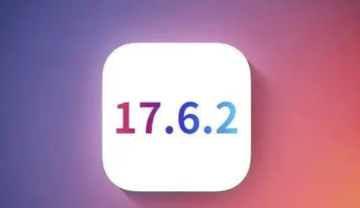 七星关苹七星关果维修店铺分析iOS 17.6.2即将发布