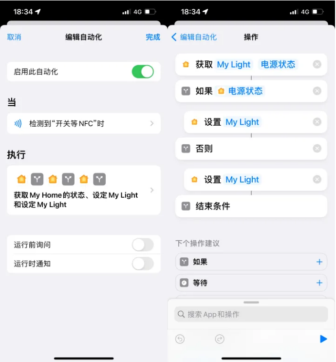 七星关苹果14服务点分享iPhone14中NFC功能的使用场景及使用方法 