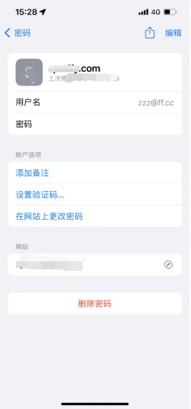 七星关苹果14服务点分享iPhone14忘记APP密码快速找回方法 