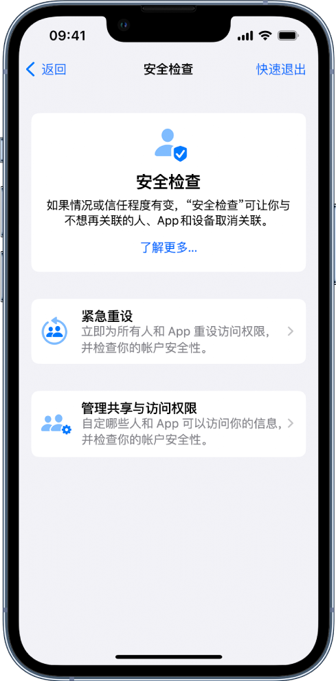 七星关苹果手机维修分享iPhone小技巧:使用