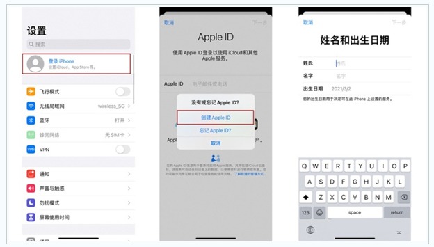 七星关苹果维修网点分享:Apple ID有什么用?新手如何注册iPhone14 ID? 