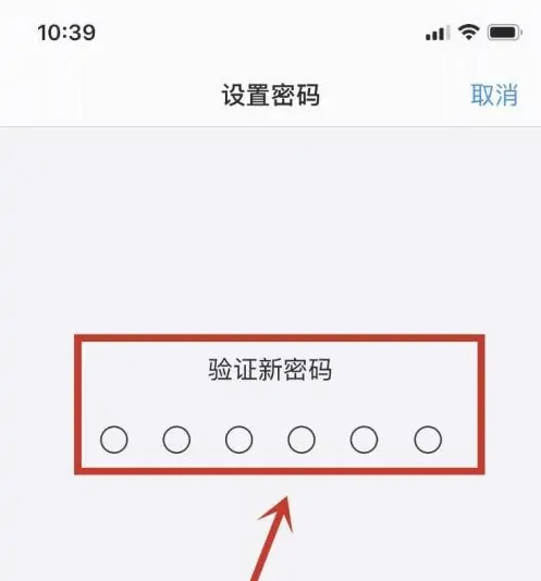 七星关苹果手机维修分享:如何安全的使用iPhone14？iPhone14解锁方法 