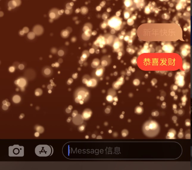 七星关苹果维修网点分享iPhone 小技巧：使用 iMessage 信息和红包功能 