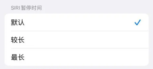 七星关苹果维修分享iOS 16上隐藏的Siri的四种新用法 