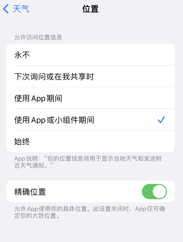 七星关苹果服务网点分享你会去哪购买iPhone手机？如何鉴别真假 iPhone？ 