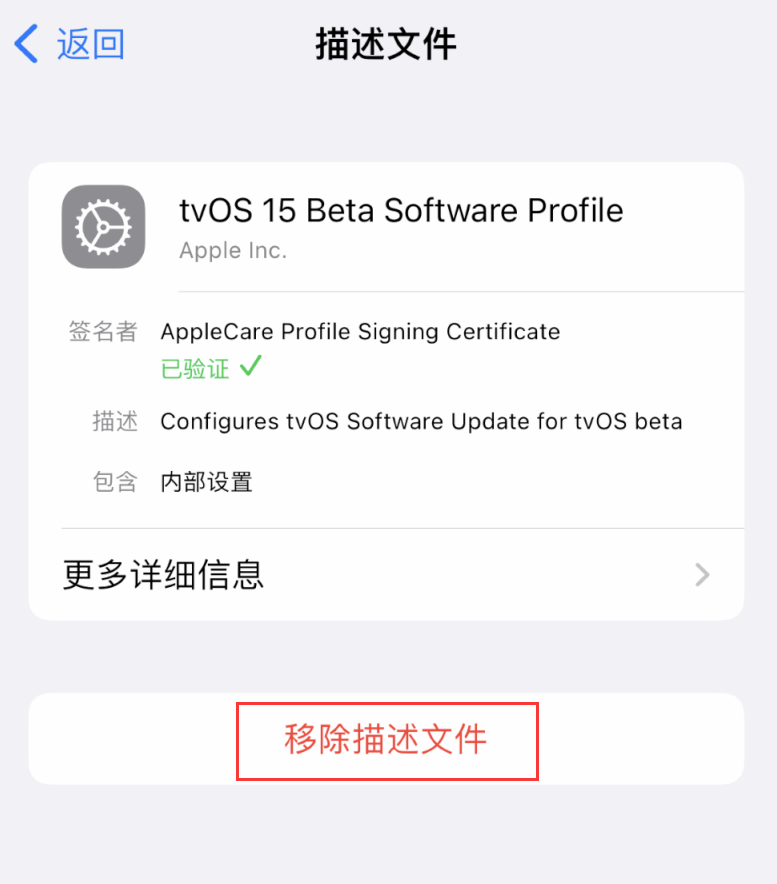 七星关苹果手机维修分享iOS 16 屏蔽系统更新教程 