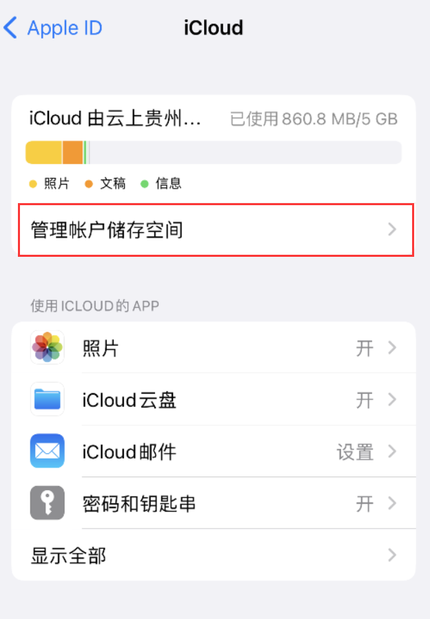 七星关苹果手机维修分享iPhone 用户福利 