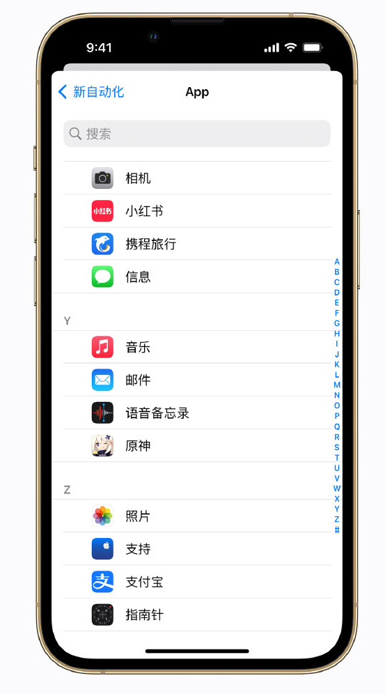 七星关苹果手机维修分享iPhone 实用小技巧 