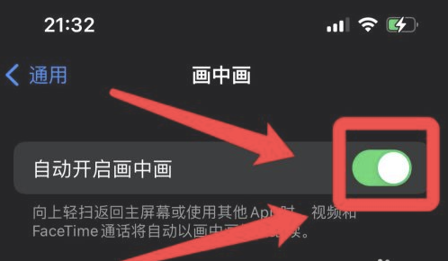 七星关苹果13维修分享iPhone 13分屏方法 