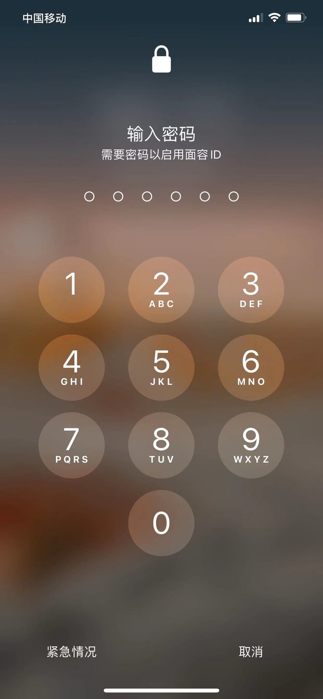 七星关苹果13维修分享iPhone 13加强锁屏功能有什么用 