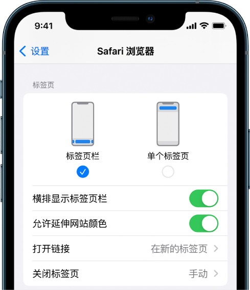 七星关苹果手机维修分享iOS 15 使用技巧 