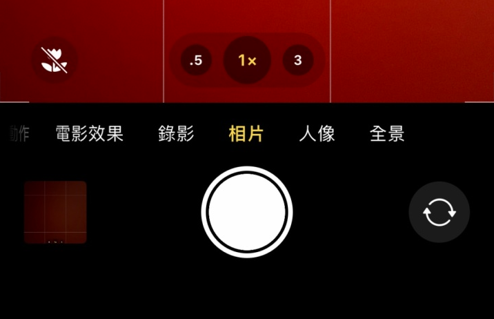 七星关苹果13维修分享 iPhone 13 Pro 系列中拍摄和控制微距照片和视频 