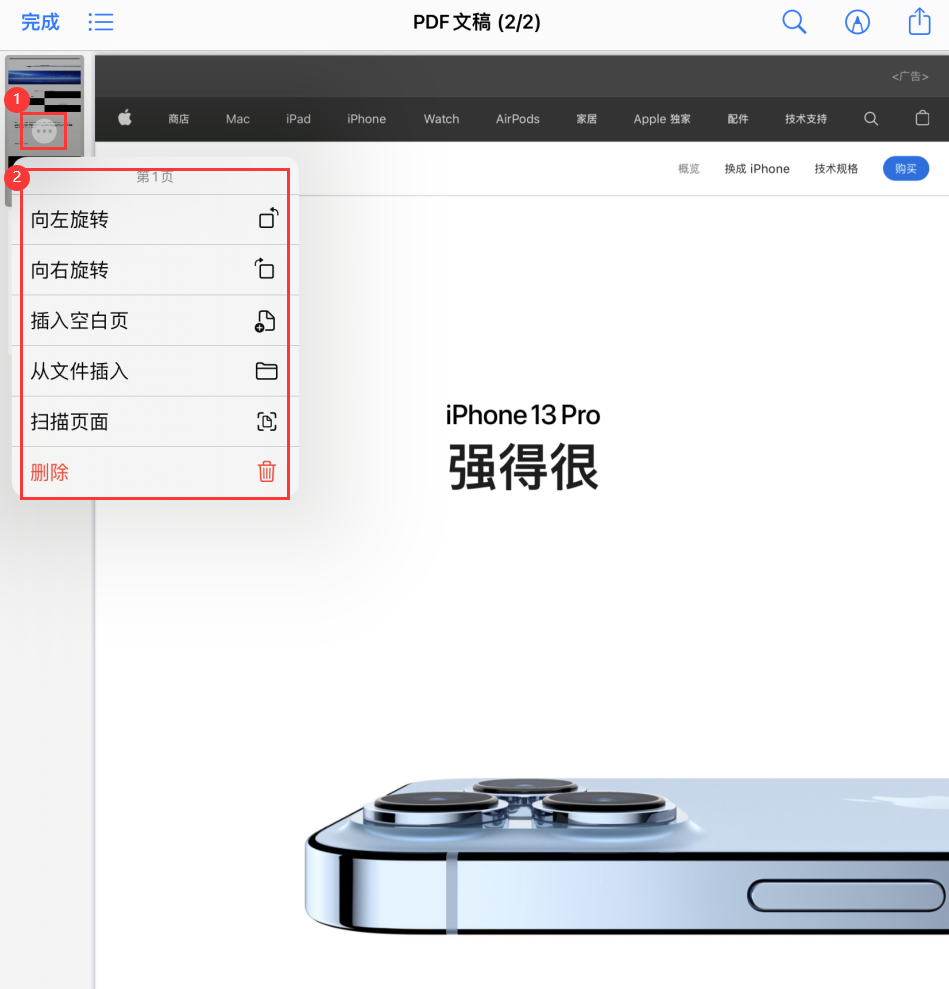 七星关苹果手机维修分享iOS 15 小技巧 