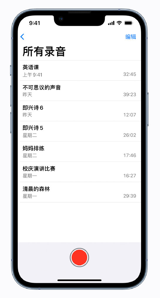 七星关苹果手机维修分享最新屏蔽 iOS 16 更新描述文件已发布 