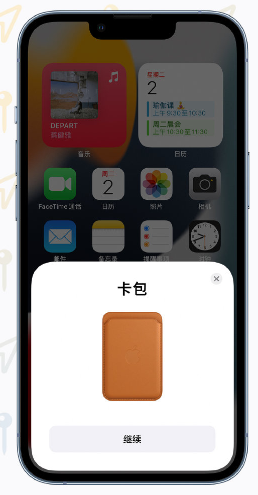 七星关苹果手机维修分享iOS 15 “查找”应用有哪些改进 