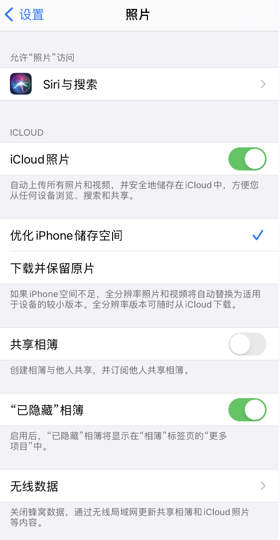 七星关苹果13维修分享iPhone 13 打开照片时先模糊后清晰是什么原因 