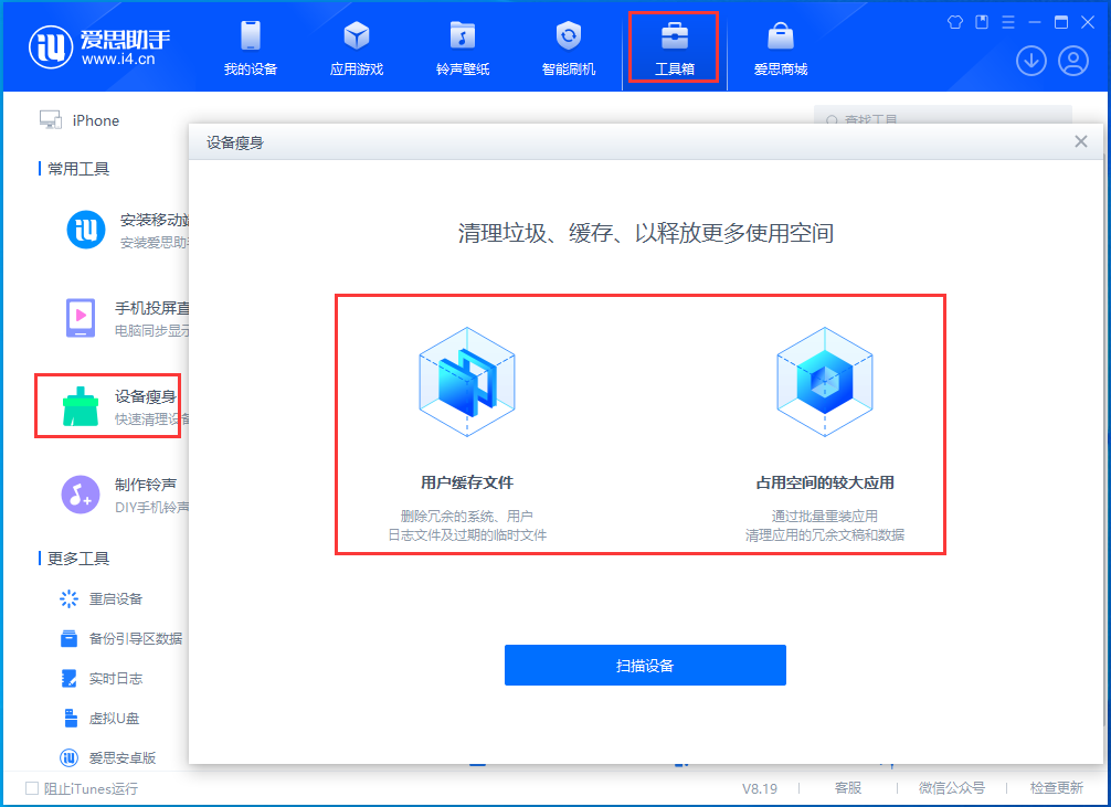 七星关苹果手机维修分享关于iPhone存储空间的一些疑问 