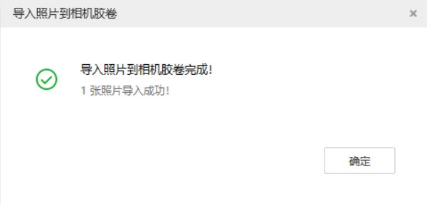 七星关苹果手机维修分享如何将照片导入到 iPhone 13 