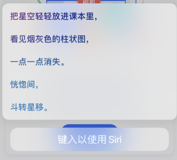 七星关苹果手机维修分享iPhone 新技巧 