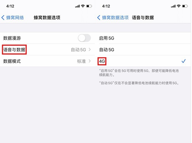 七星关苹果手机维修分享iPhone使用5G更耗电吗 