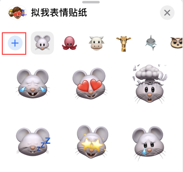 七星关苹果手机维修分享iPhone 12 小技巧 