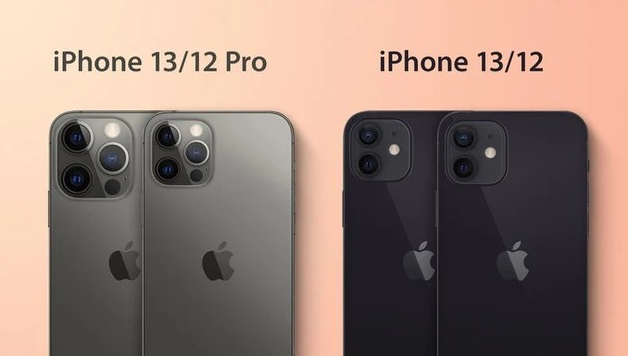 七星关苹果手机维修分享iPhone 13 摄像头长什么样 