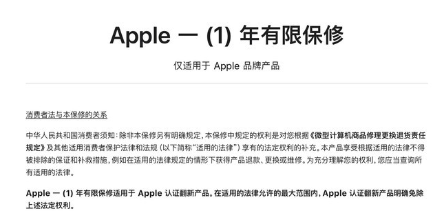 七星关苹果手机维修分享苹果官翻机值得选购吗 