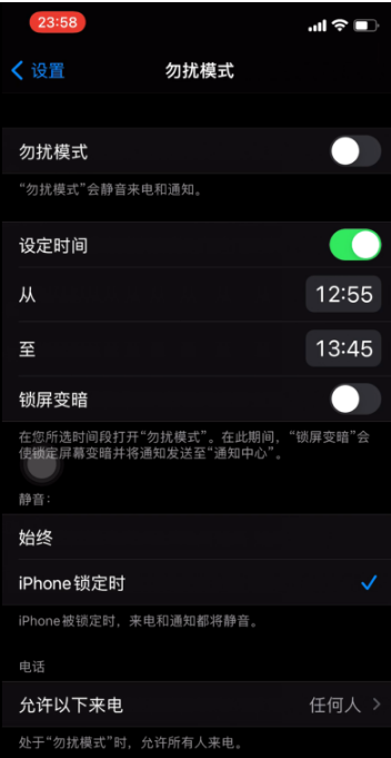 七星关苹果手机维修分享如何使用iPhone能更好的保护个人隐私 