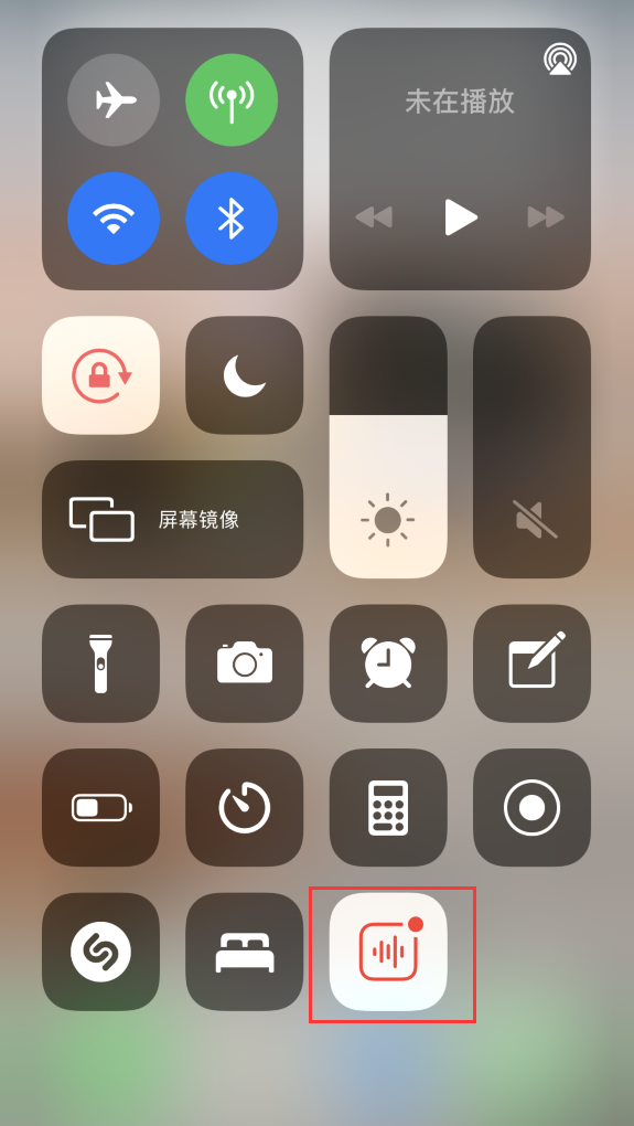 七星关苹果手机维修分享iOS 14 隐藏功能 