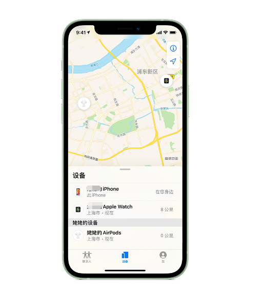 七星关苹果手机维修分享iPhone “家人共享”功能 