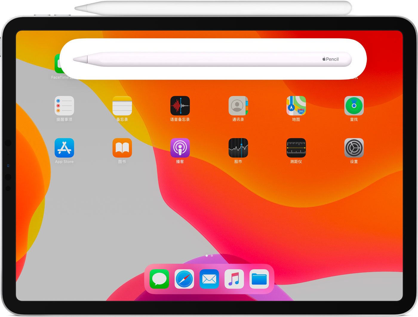七星关苹果手机维修分享iPad Pro 如何与 Apple Pencil 配对连接 