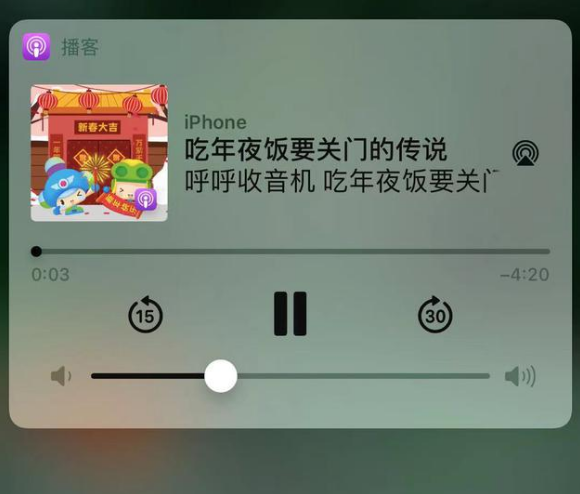 七星关苹果手机维修分享让 Siri 陪你过春节 