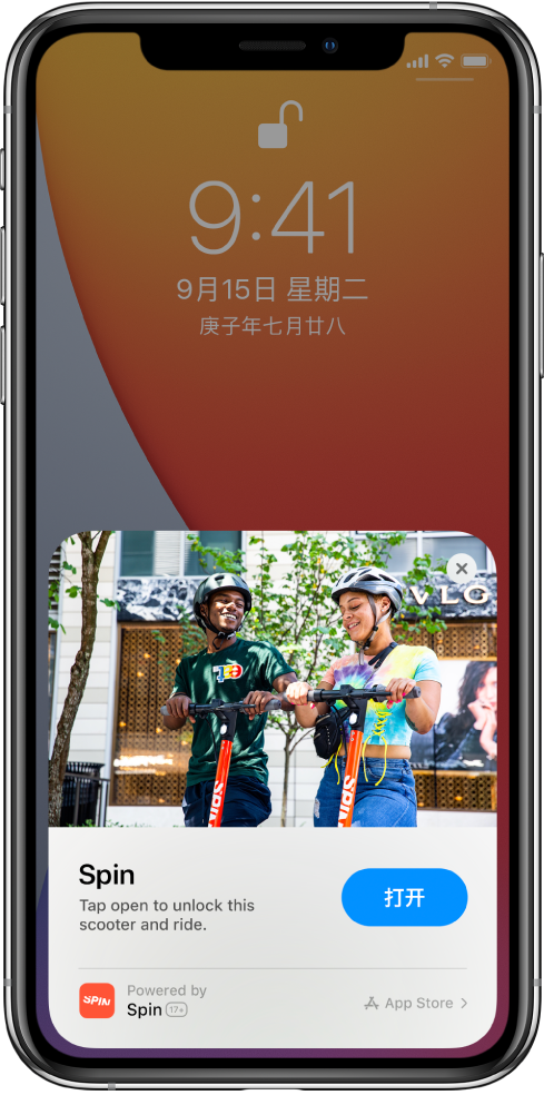 七星关苹果手机维修分享升级 iOS 14 之后，如何在 iPhone 上使用“轻 App” 