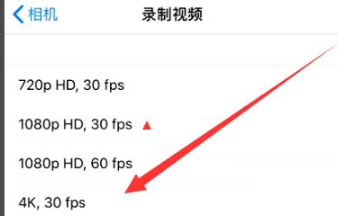 七星关苹果手机维修分享iPhone12拍视频闪屏怎么办 