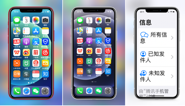 七星关苹果手机维修分享iPhone12老人模式如何开启 